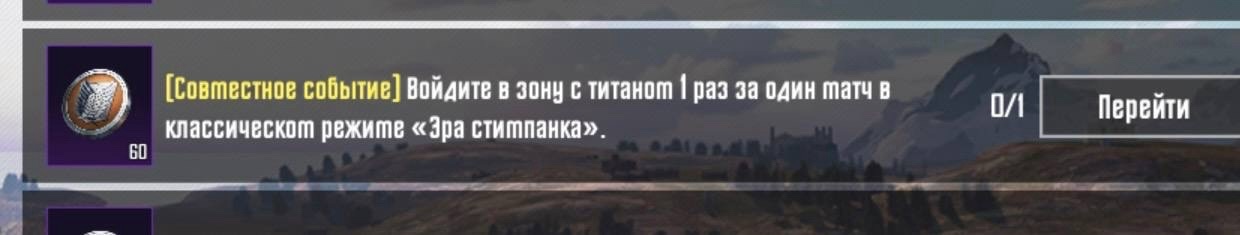 PUBG Mobile 20250605-2